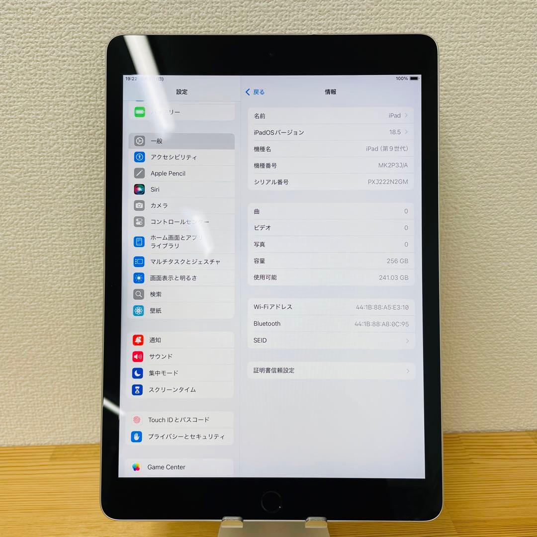 89% iPad 9 第9世代　256 GB Wi-Fi シルバー　本体