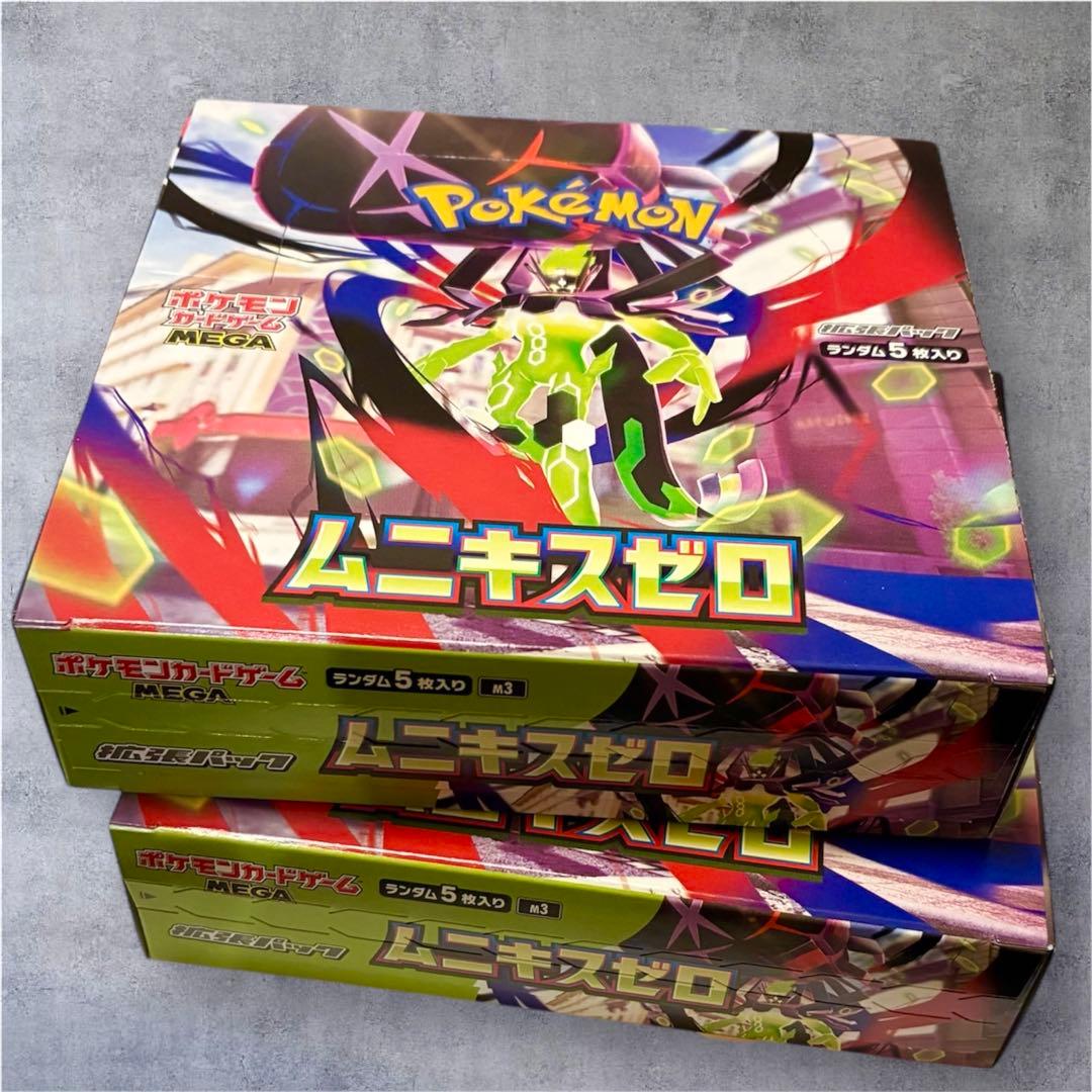 ポケモンカードゲーム ムニキスゼロ 2BOXセット　シュリンクなし ぺりぺりあり