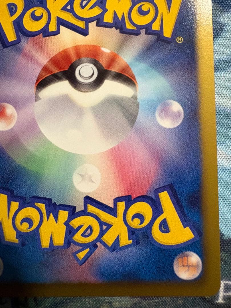 ポケモンカード　ラティオスEX