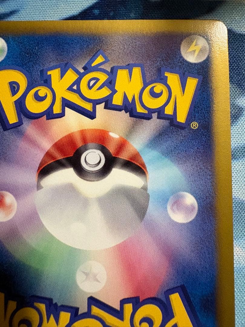 ポケモンカード　ラティオスEX