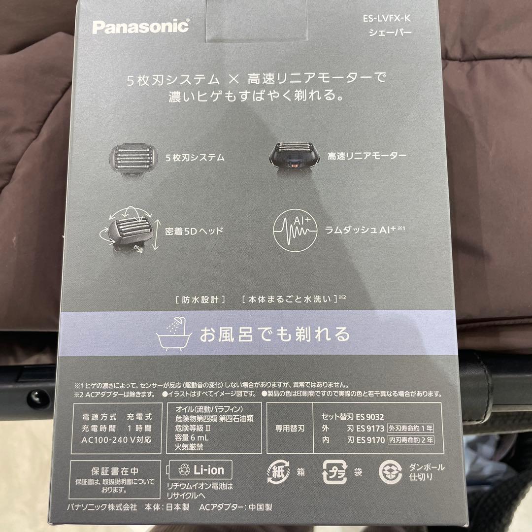 Panasonic メンズ電気シェーバー ES-LVFX-K