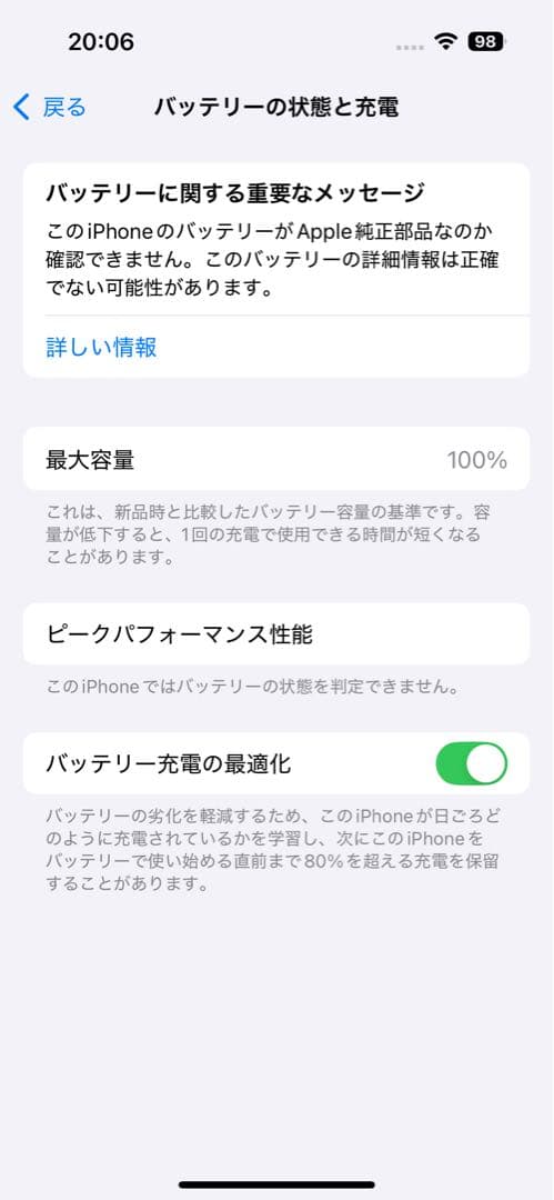 【美品】iPhone 14 Pro 128GB スペースブラック