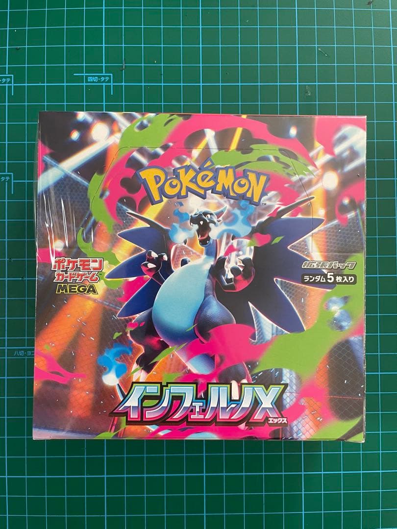 ポケモンカード　BOX インフェルノX シュリンク付き