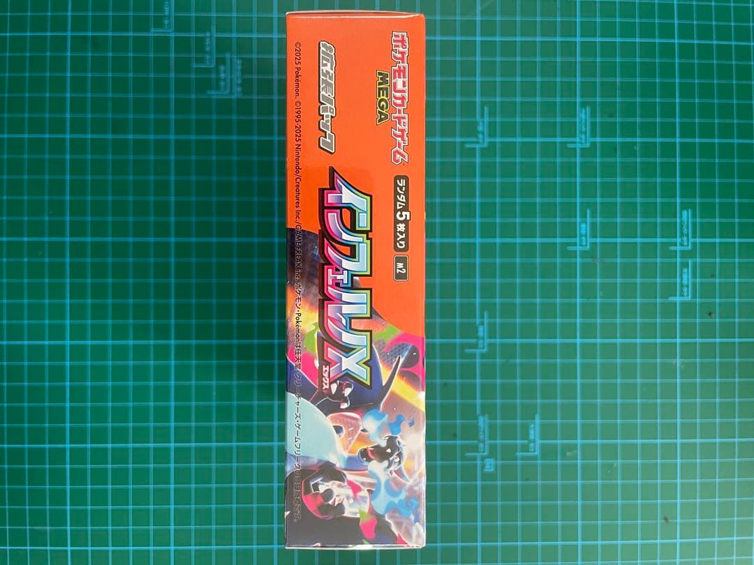ポケモンカード　BOX インフェルノX シュリンク付き