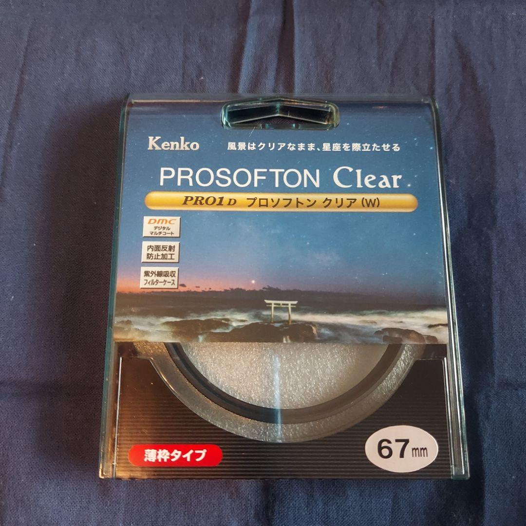 SAMYANG F2.0/12mm 超広角レンズ　Kenkoのソフトフィルター