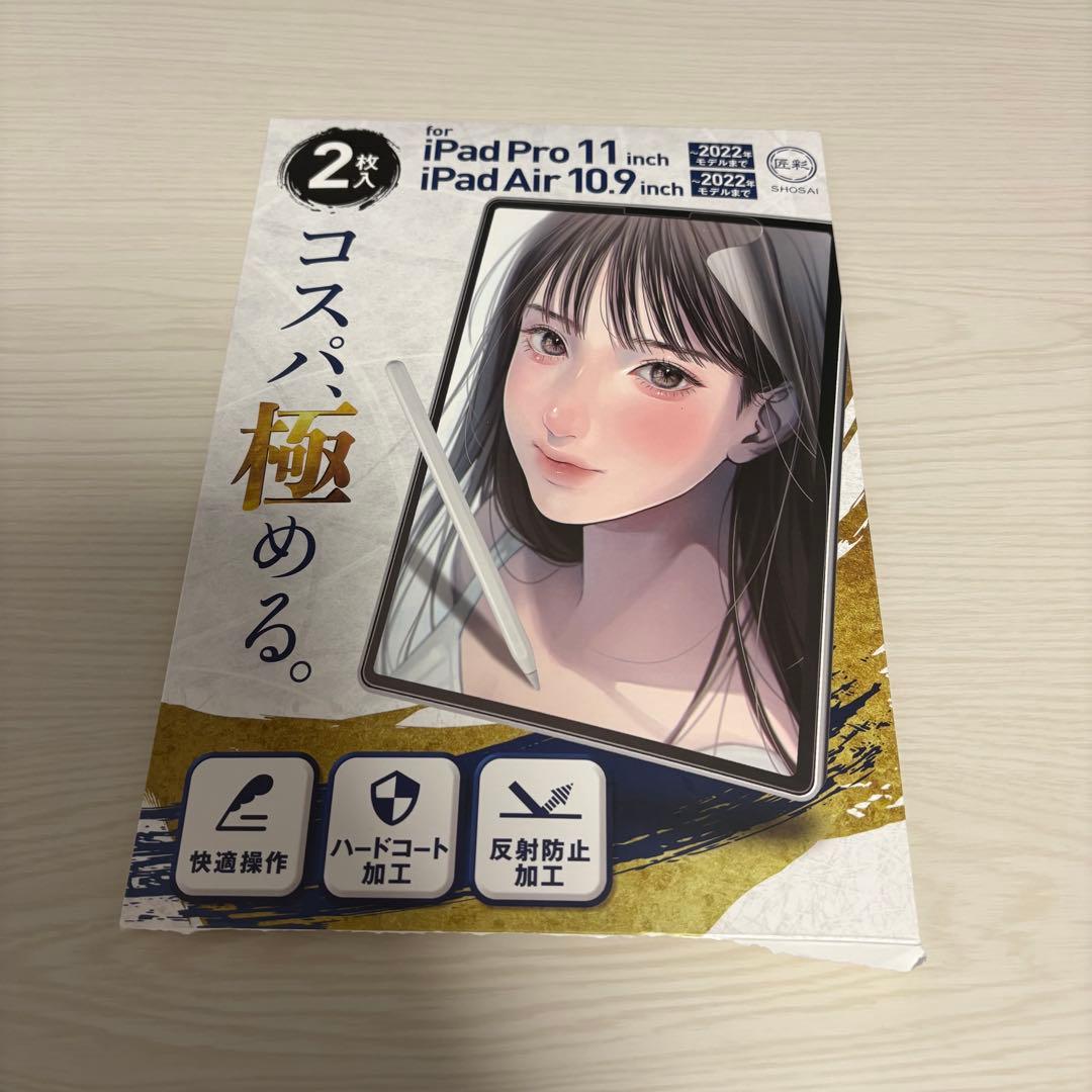 ipad air wi-fiモデル 第５世代　256GB スターライト