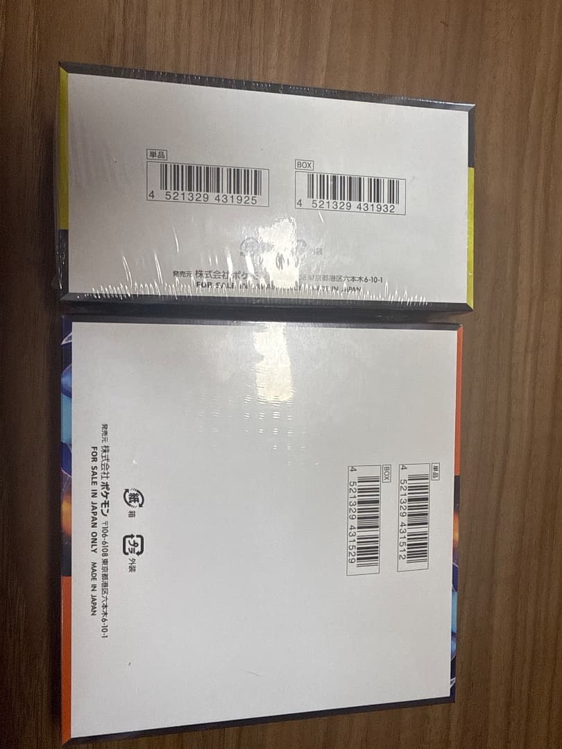 ポケモンカード MEGAドリームEX & インフェルノX シュリンクつき