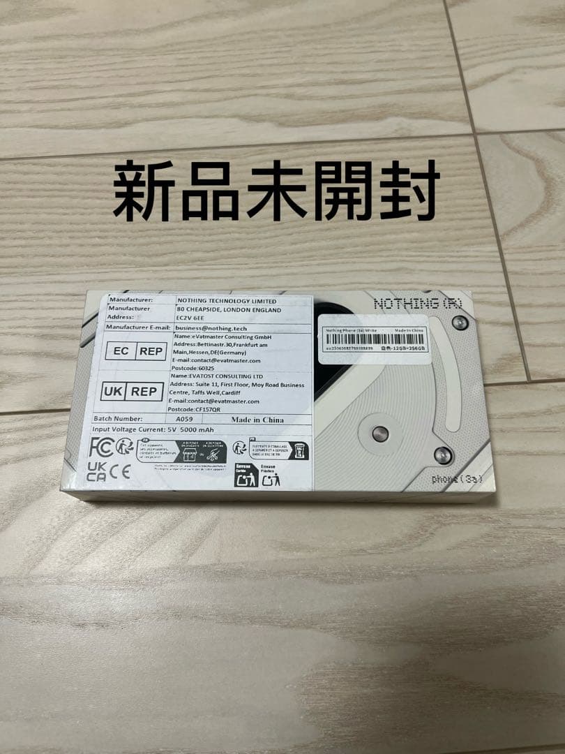 Nothing Phone 3a 12GB/256GB 新品未開封 白