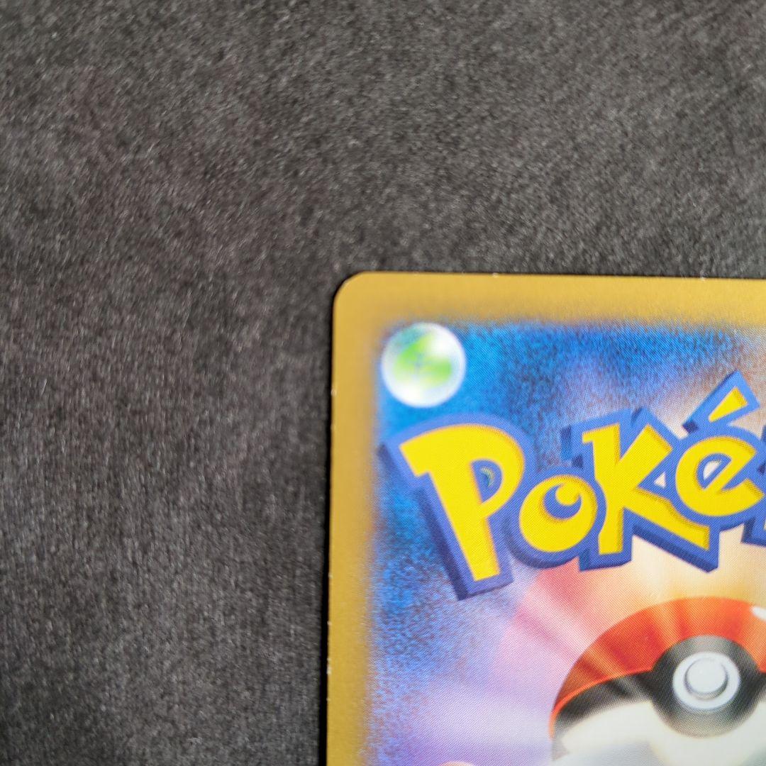 日本代表のピカチュウ：ポケモンカード＆フィギュア