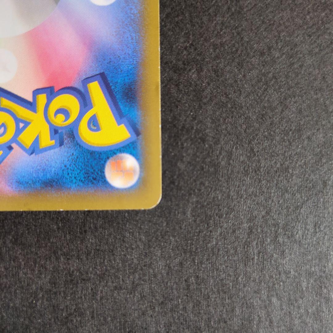 日本代表のピカチュウ：ポケモンカード＆フィギュア