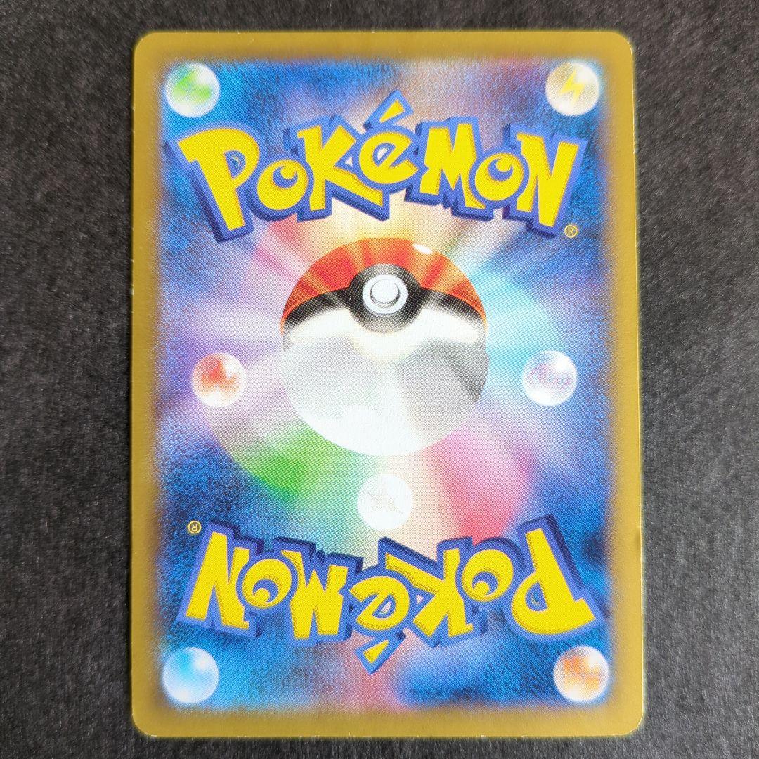 日本代表のピカチュウ：ポケモンカード＆フィギュア