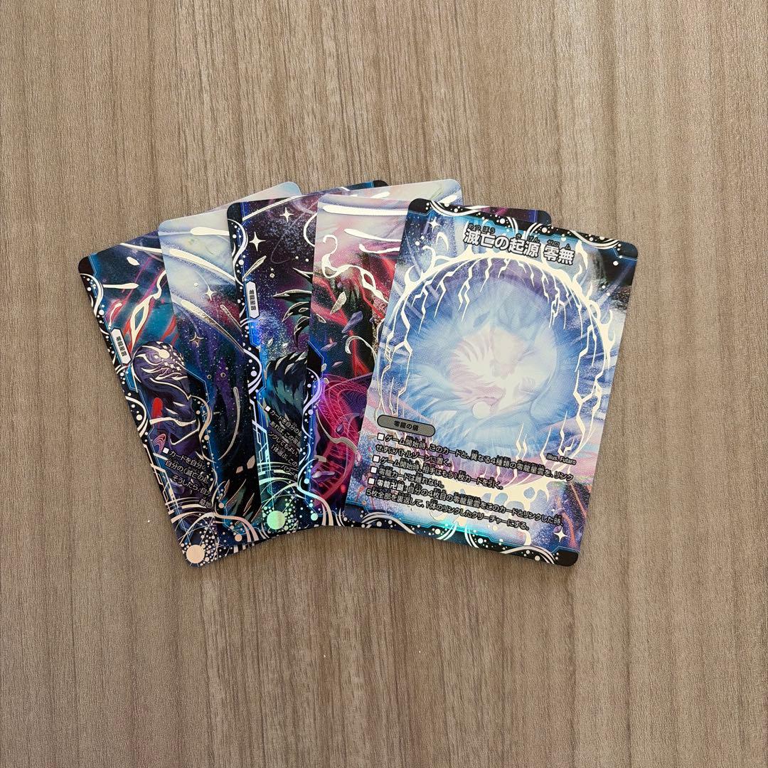 コ*読様 青黒バンナイト