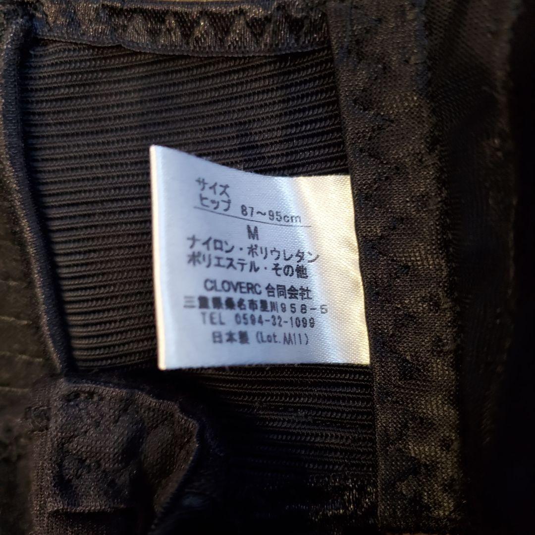 FIT KEEP II 骨盤ベルト Mサイズ【正規品】