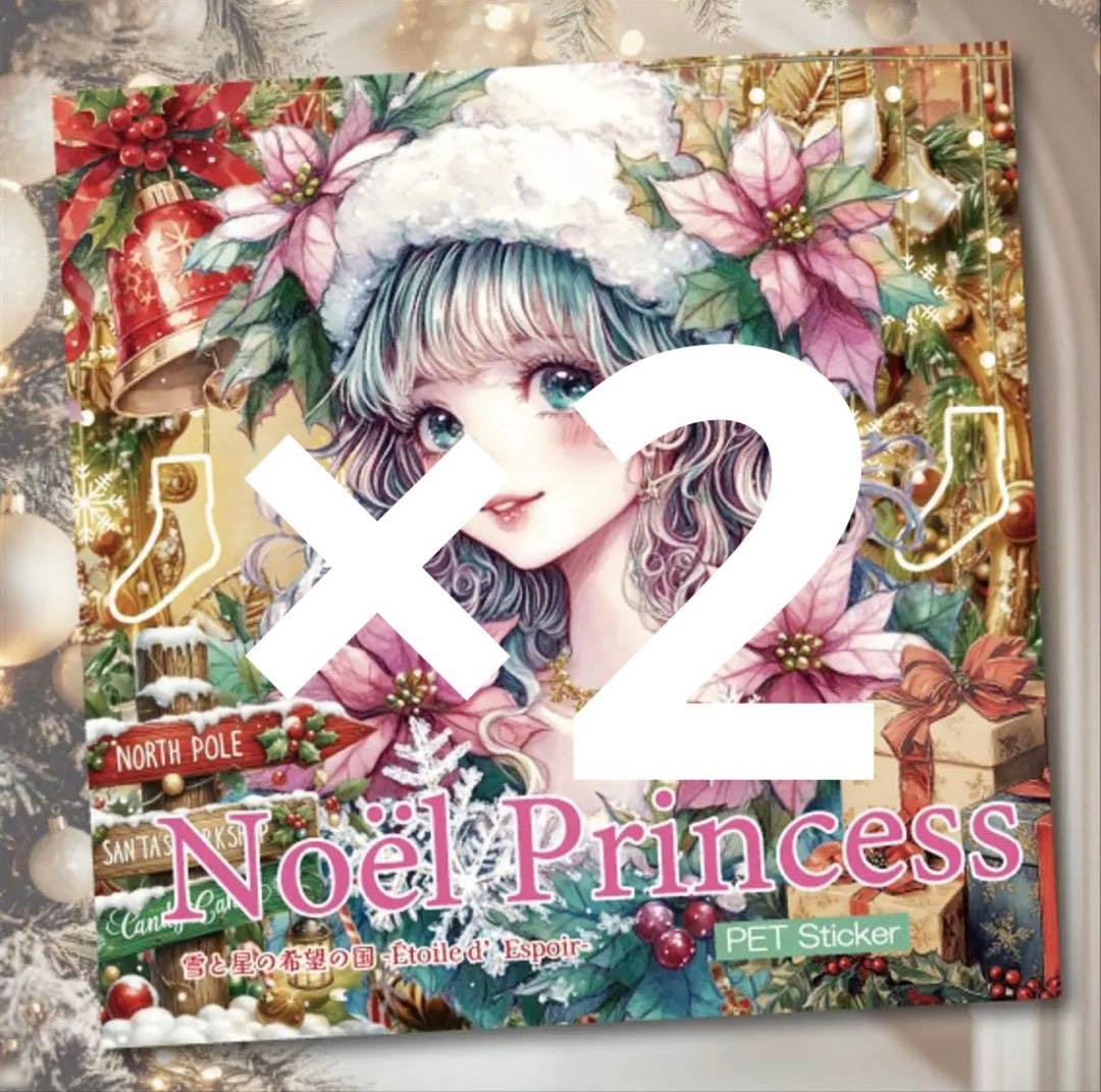 KPティアラ様♡ありがとうございます♡