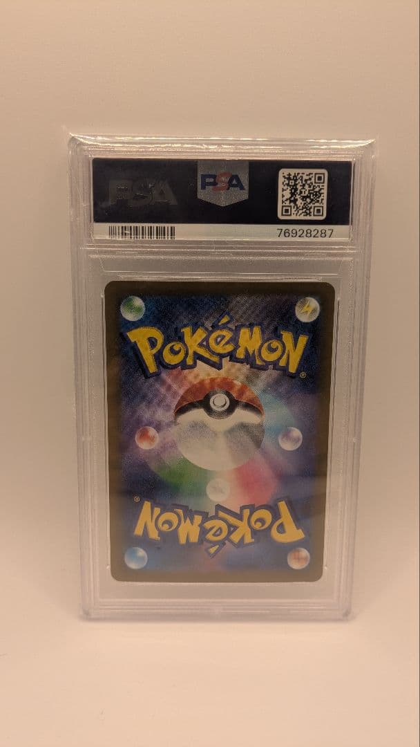 【psa10】 ピカチュウ：プレシャス コレクターボックス ソード&シールド