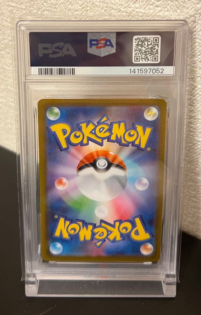 【PSA10】オドリドリex SAR 111/080 美品