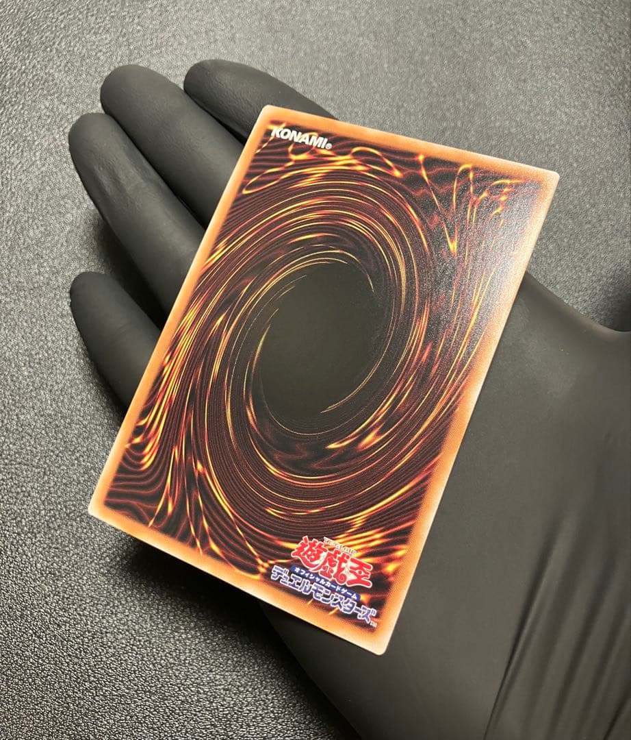 〜最安値帯〜【遊戯王／状態良】無限泡影　25th クオシク