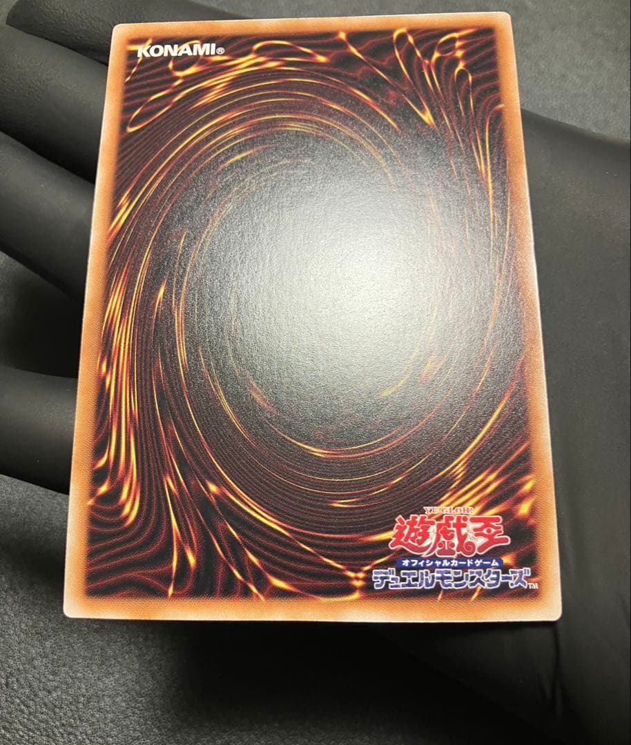 〜最安値帯〜【遊戯王／状態良】無限泡影　25th クオシク