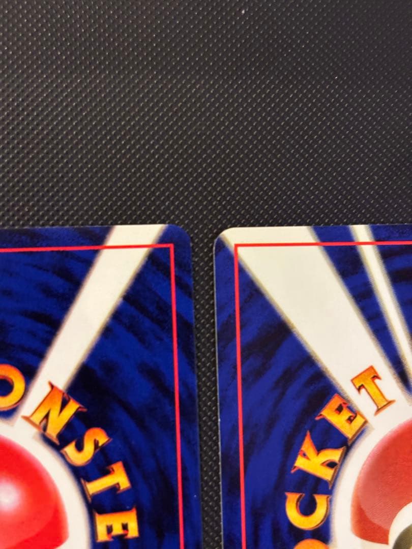 旧裏　極上美品　ピカチュウ 拡張パック　第2弾　ポケモンジャングル　おまけ