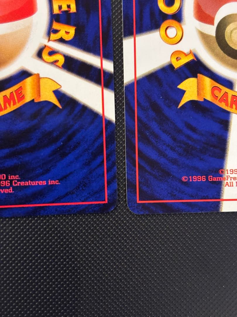 旧裏　極上美品　ピカチュウ 拡張パック　第2弾　ポケモンジャングル　おまけ