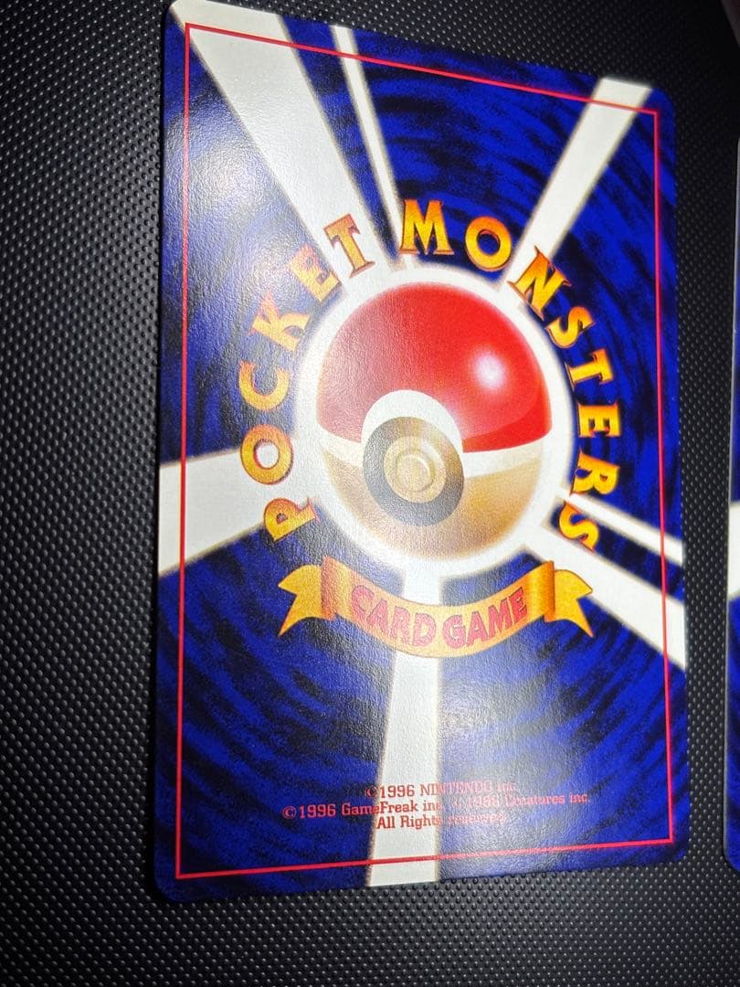 旧裏　極上美品　ピカチュウ 拡張パック　第2弾　ポケモンジャングル　おまけ