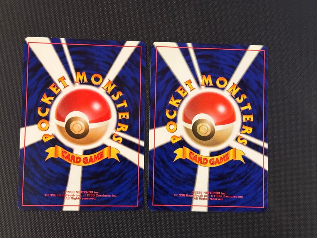 旧裏　極上美品　ピカチュウ 拡張パック　第2弾　ポケモンジャングル　おまけ