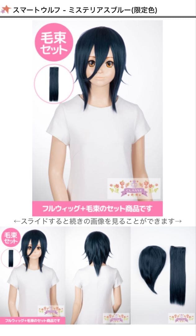 ぽちゃまるページ