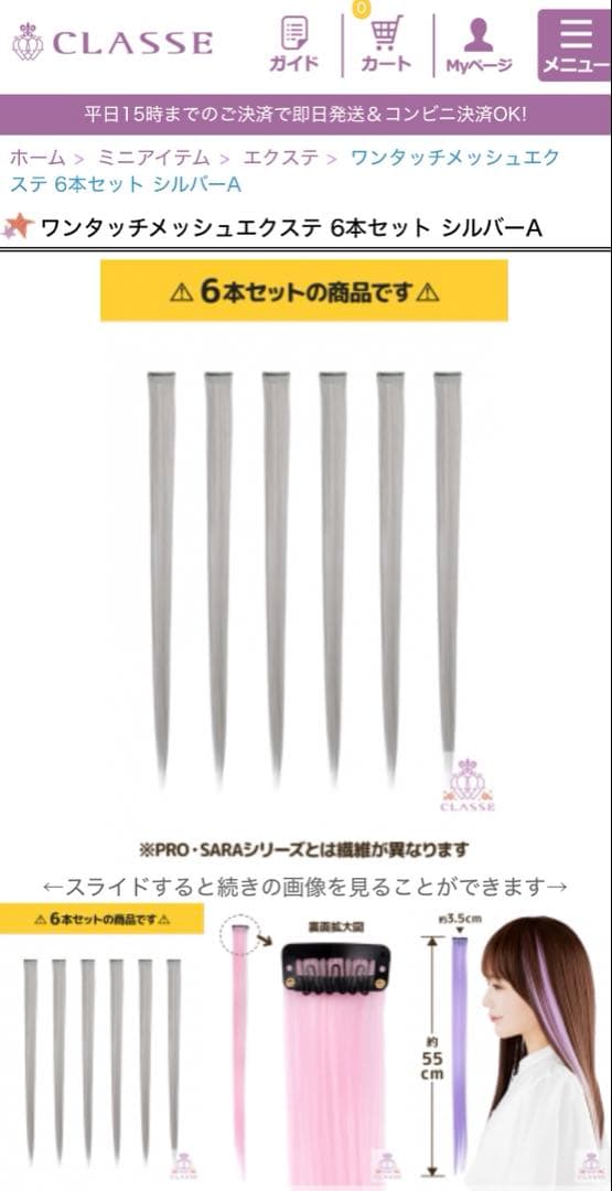 ぽちゃまるページ