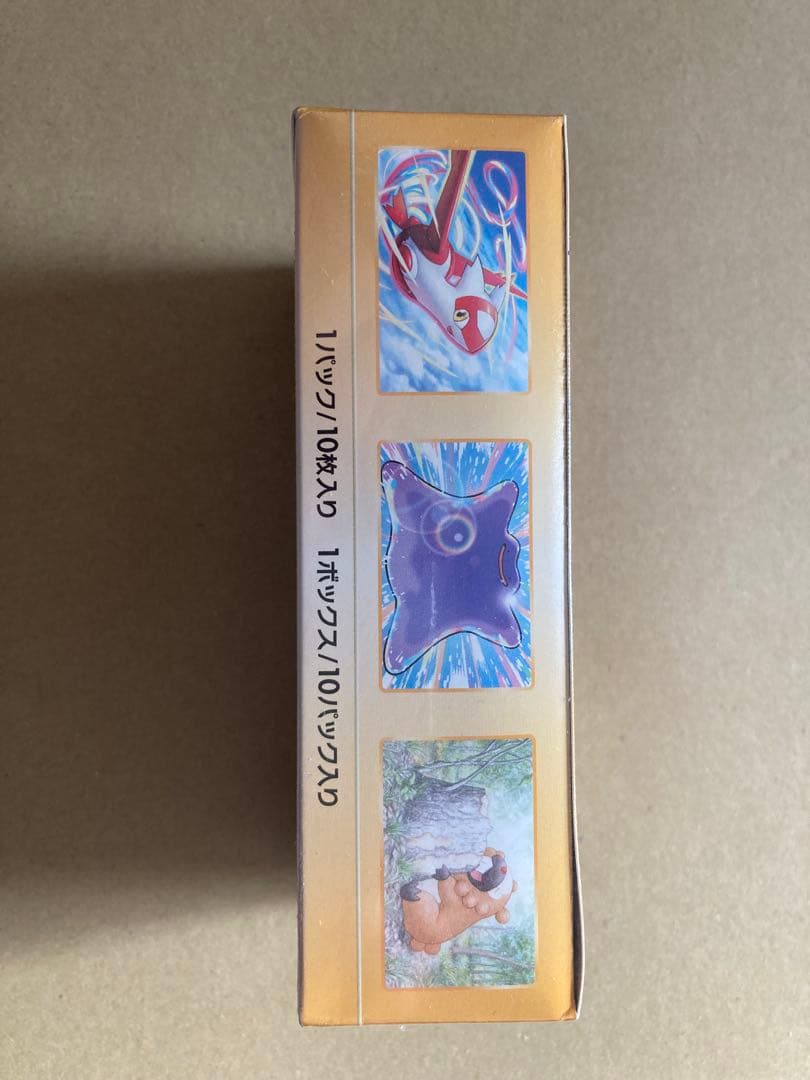 ポケモンカードゲーム VSTARユニバース