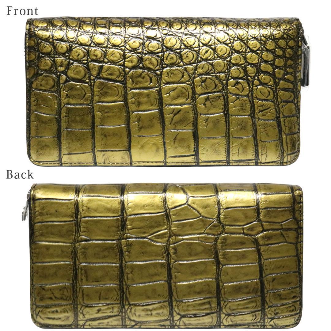17a メタル加工 クロコダイル 長財布 メンズ レディース ラウンドジップ 金