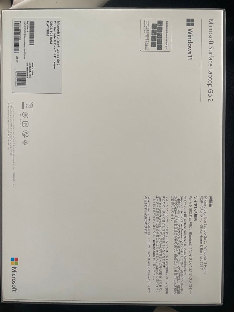 Surface Laptop Go 2 8QC-00015 Office無し
