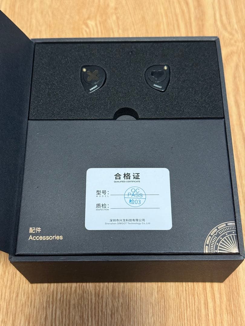 SIMGOT EW300 DSP 有線イヤホン