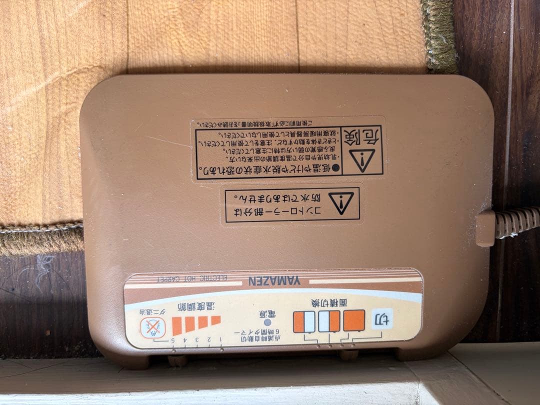 [山善] フローリング調ホットカーペット(2畳タイプ)