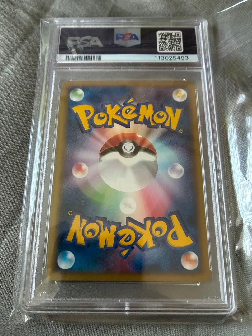 PSA8 エーフィeカード 1ed 地図にない街