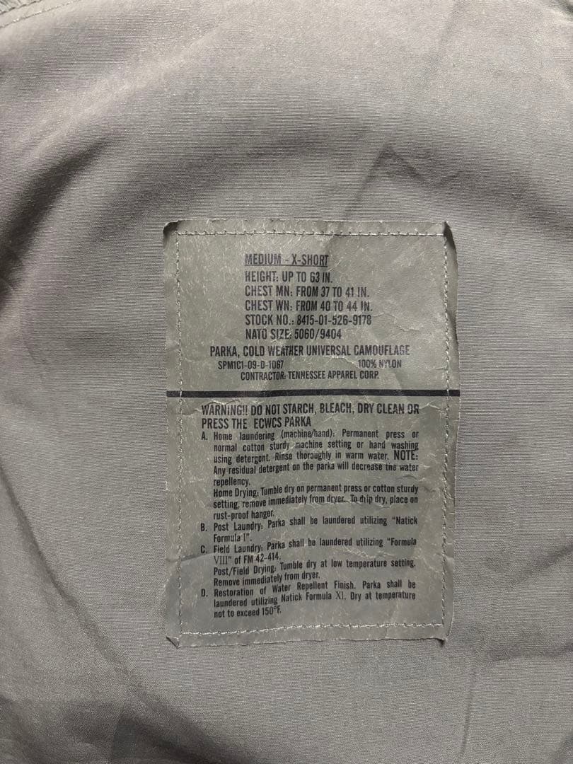 米軍　実物　ECWCS