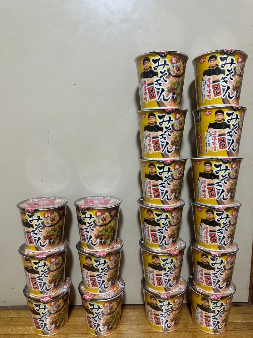 新みそきんめし