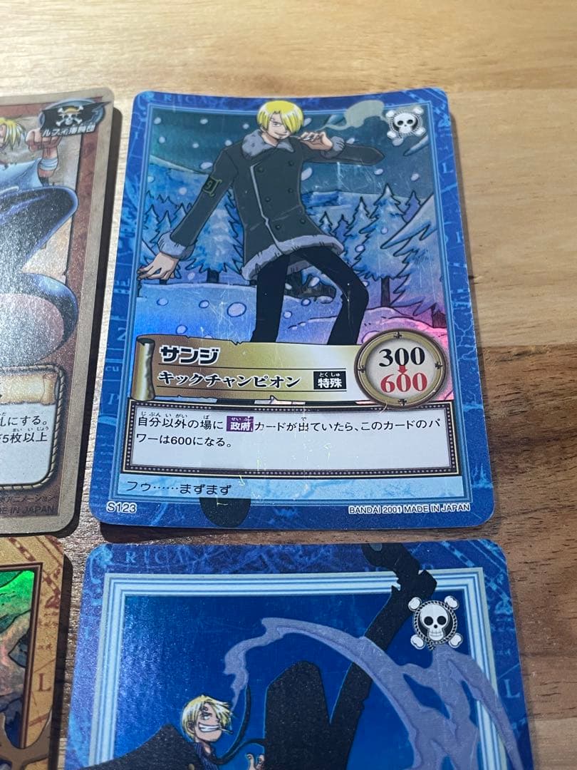 ワンピースカードダス　8枚セット