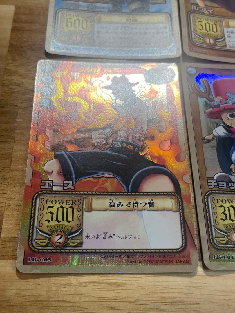 ワンピースカードダス　8枚セット