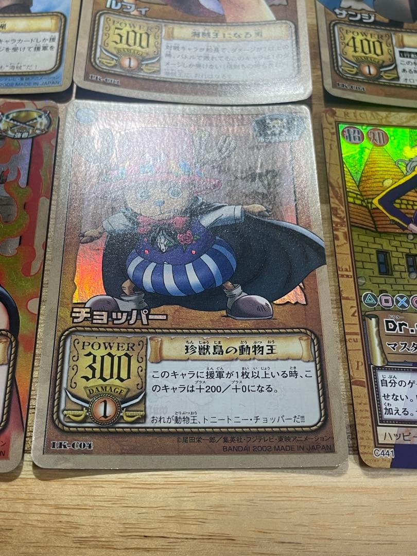 ワンピースカードダス　8枚セット