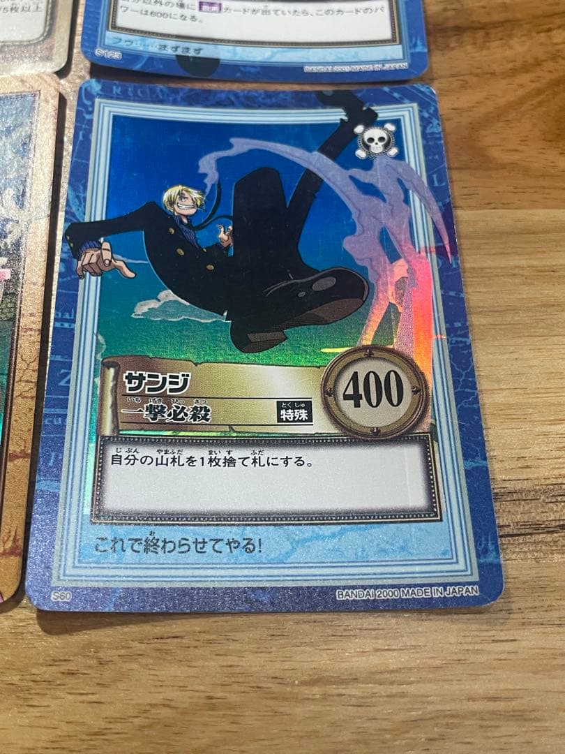 ワンピースカードダス　8枚セット