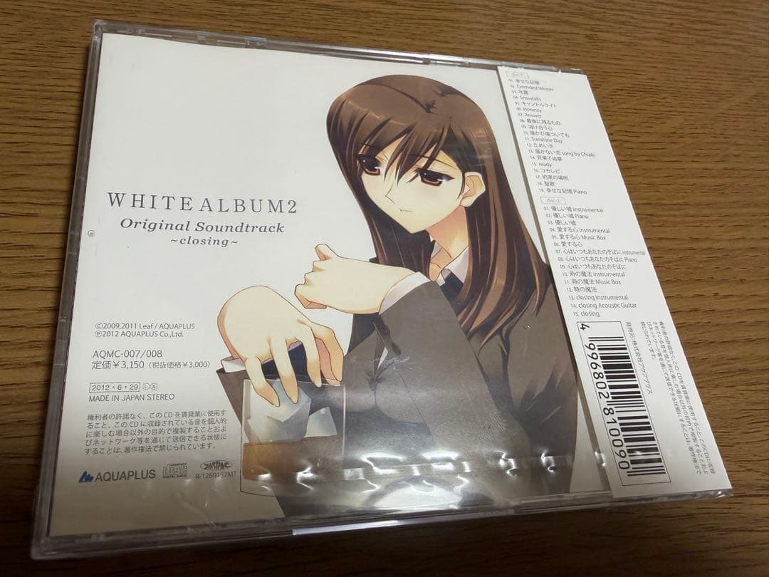 【未開封品】WHITE ALBUM2 SOUNDTRACK closing