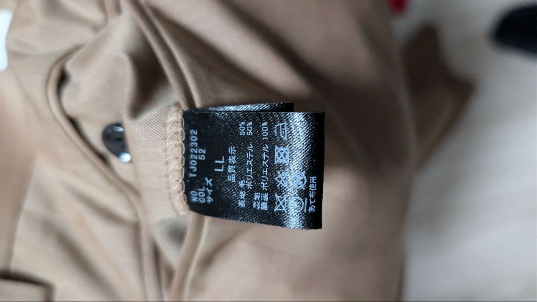 ジョジョの奇妙な冒険 黄金の風 セットアップスーツ ベージュ