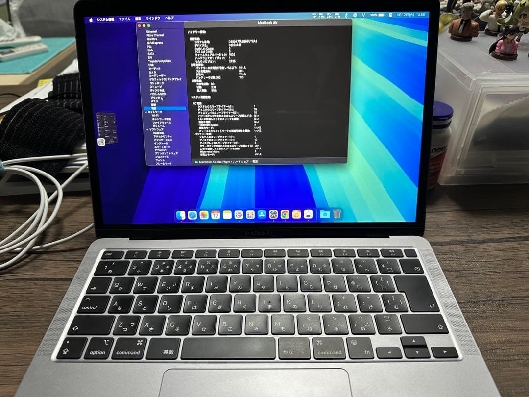 MacBook Air M1 8GB / 256GB SSD (13インチ)