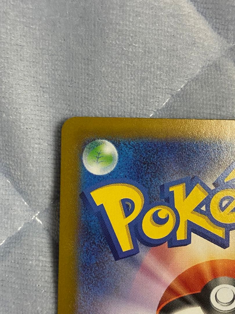 ポケモンカード ポケカ ピカチュウex sar