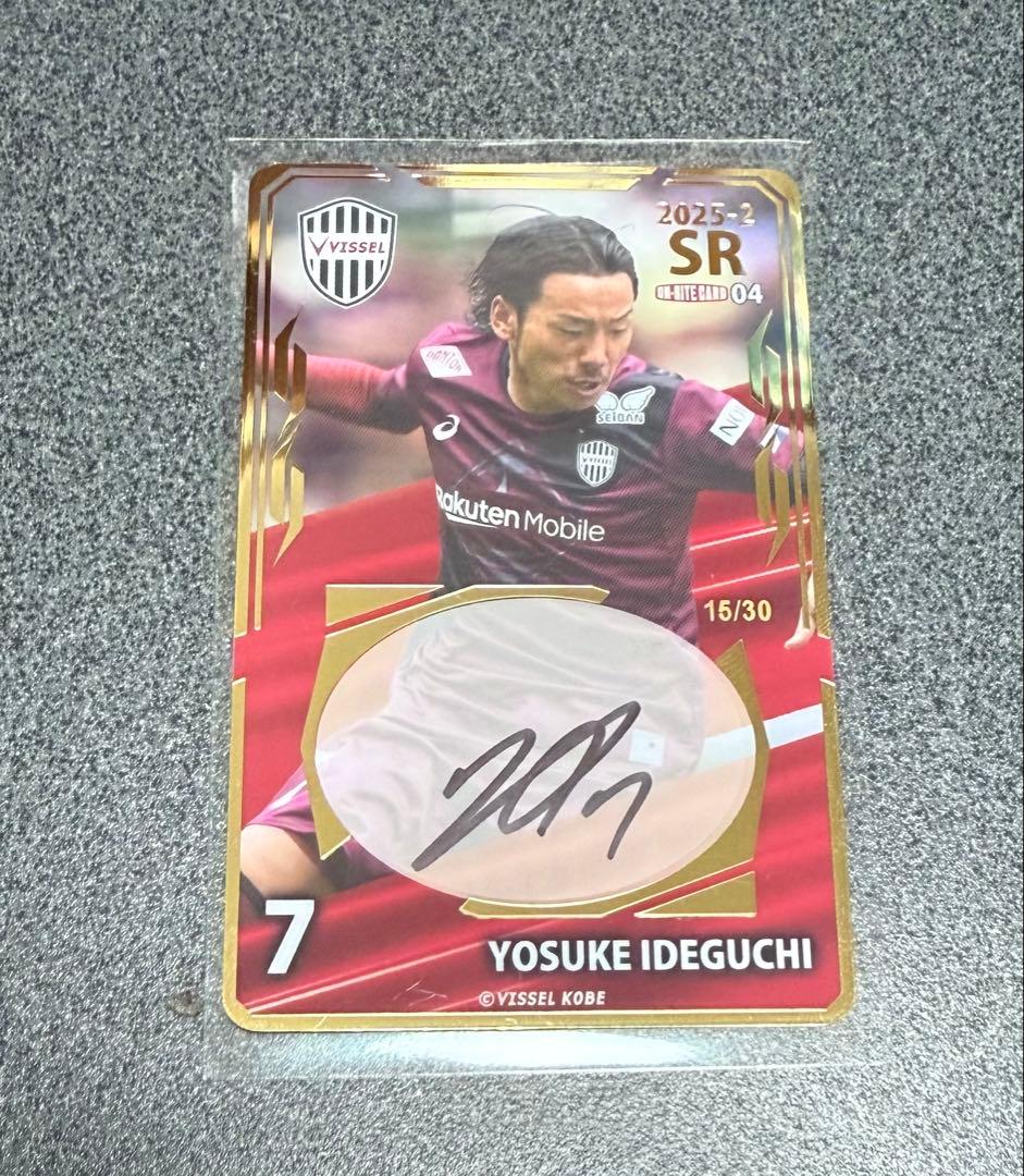 【2025-2】ヴィッセル神戸オンサイトカード直筆サインカード　3枚セット