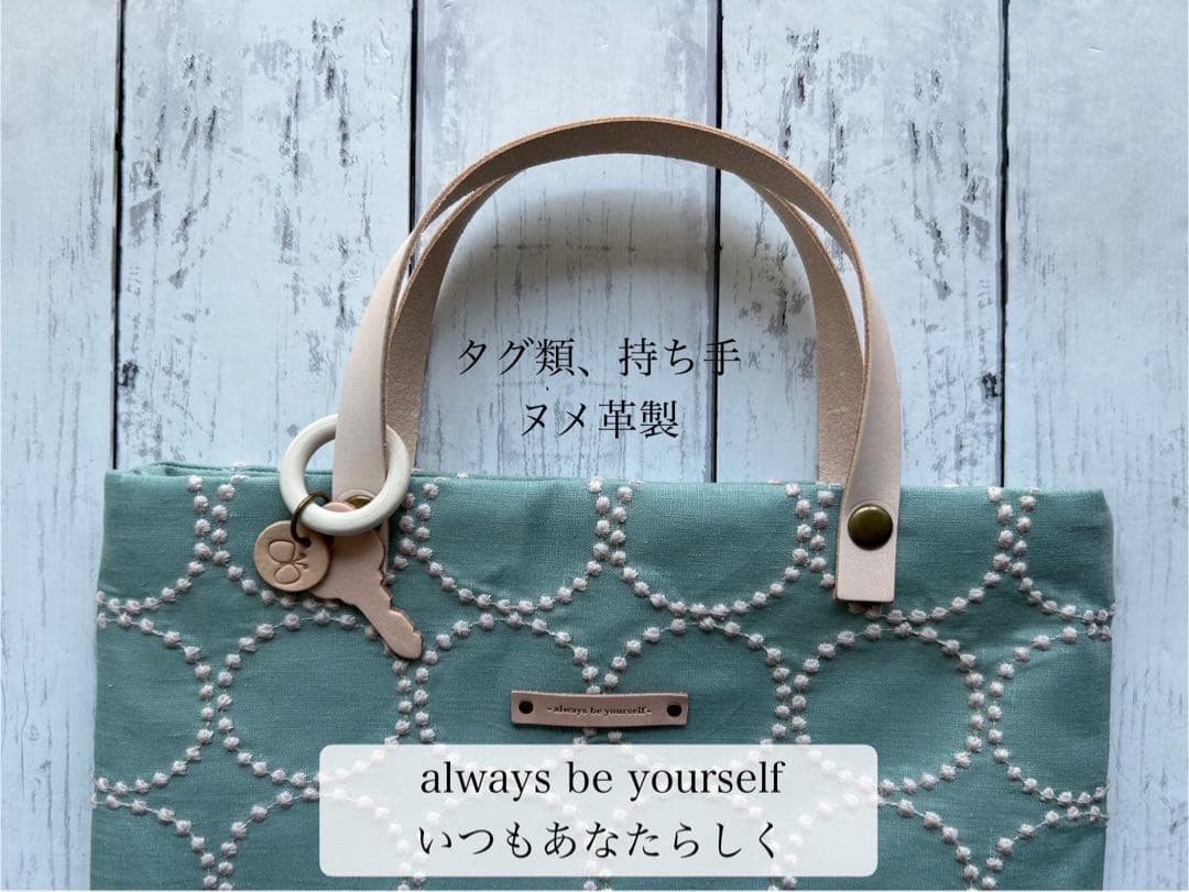 【732】ミナペルホネン　タンバリン　A4ぺたんこトートバッグ　持ち手ヌメ革製