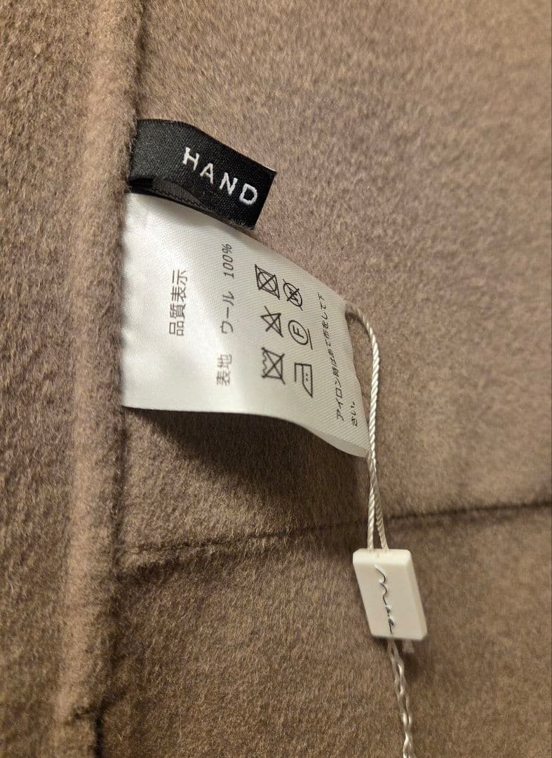 Na.e ハンドメイド　ウールジレ　トープ　未使用