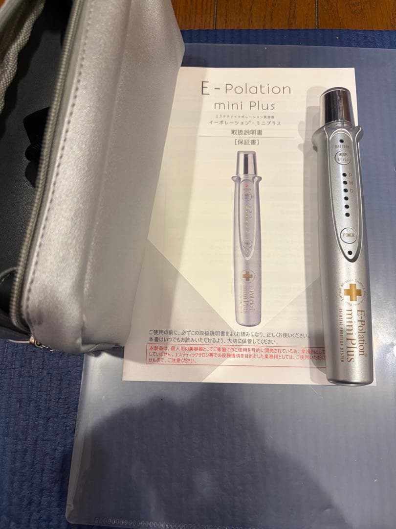 E-Polation mini Plus イーポレーション ミニプラス　美顔器