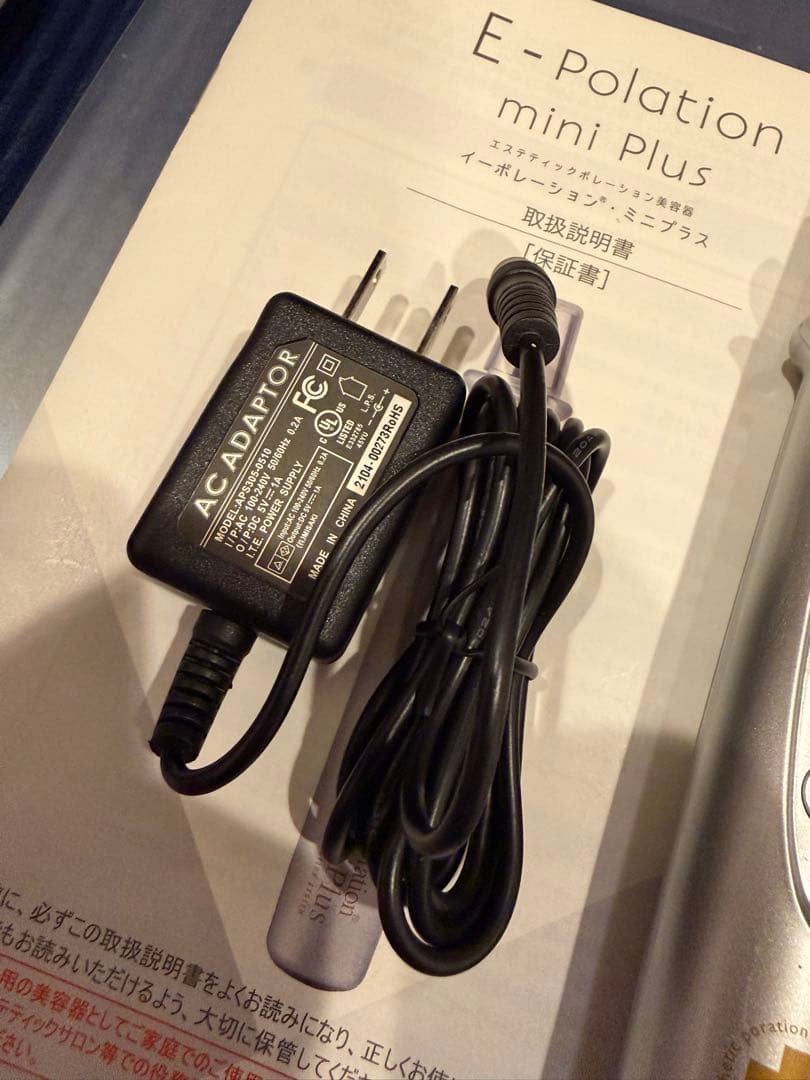 E-Polation mini Plus イーポレーション ミニプラス　美顔器