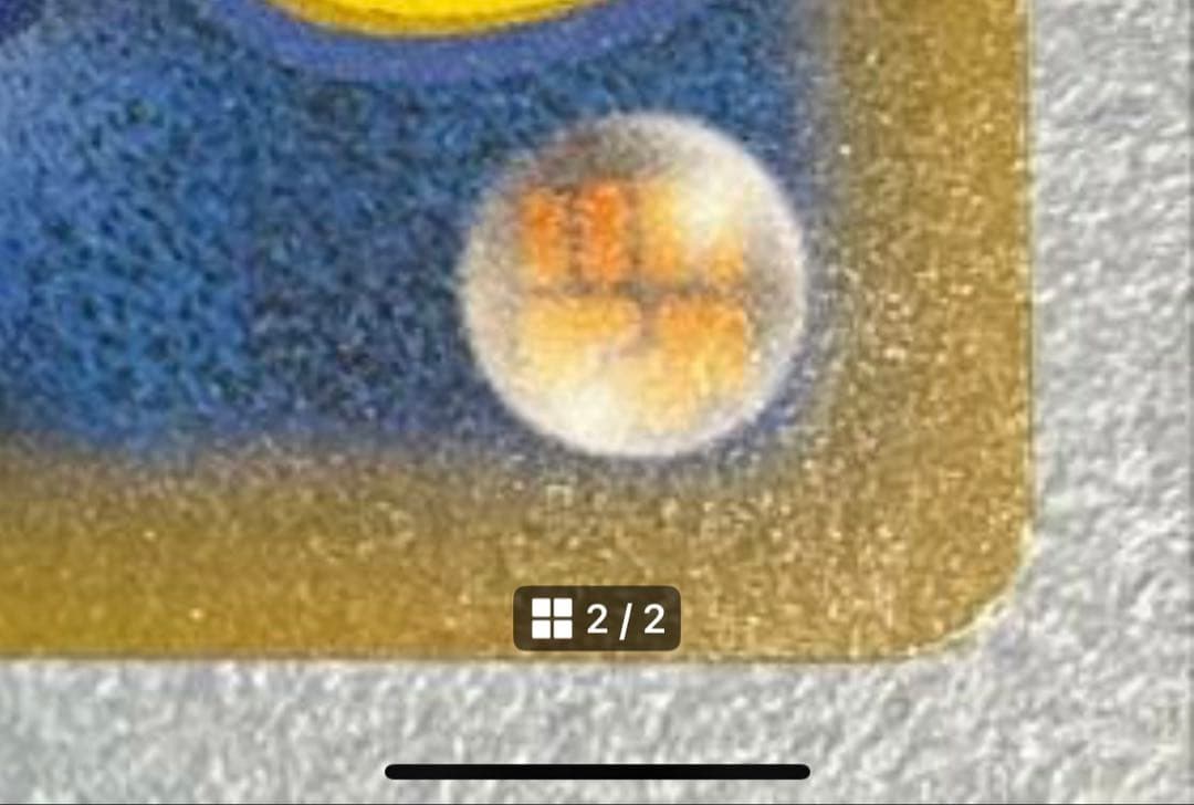 ポケモンカード　シャイニースターv リザードンVMAX SSR 308/190